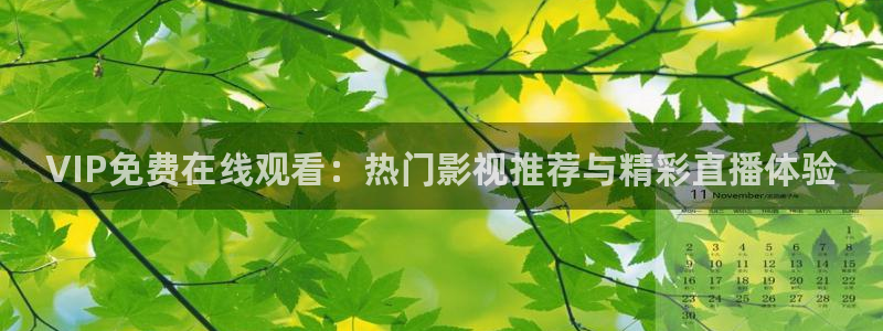 草民电影院在线免费观看电影