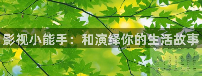 草民影院在线看