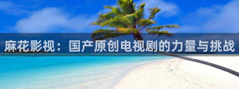 草民电影理伦免费观看