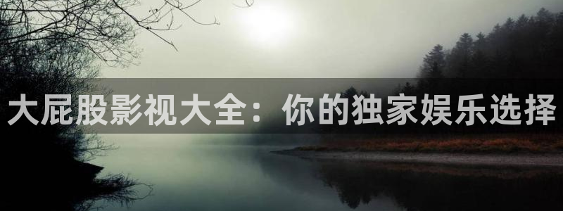 草民虫虫电影院